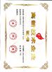 China ANHUI CRYSTRO CRYSTAL MATERIALS Co., Ltd. zertifizierungen